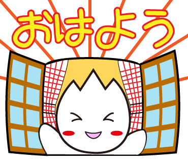 ふっとう君LINEスタンプ【おはよう】